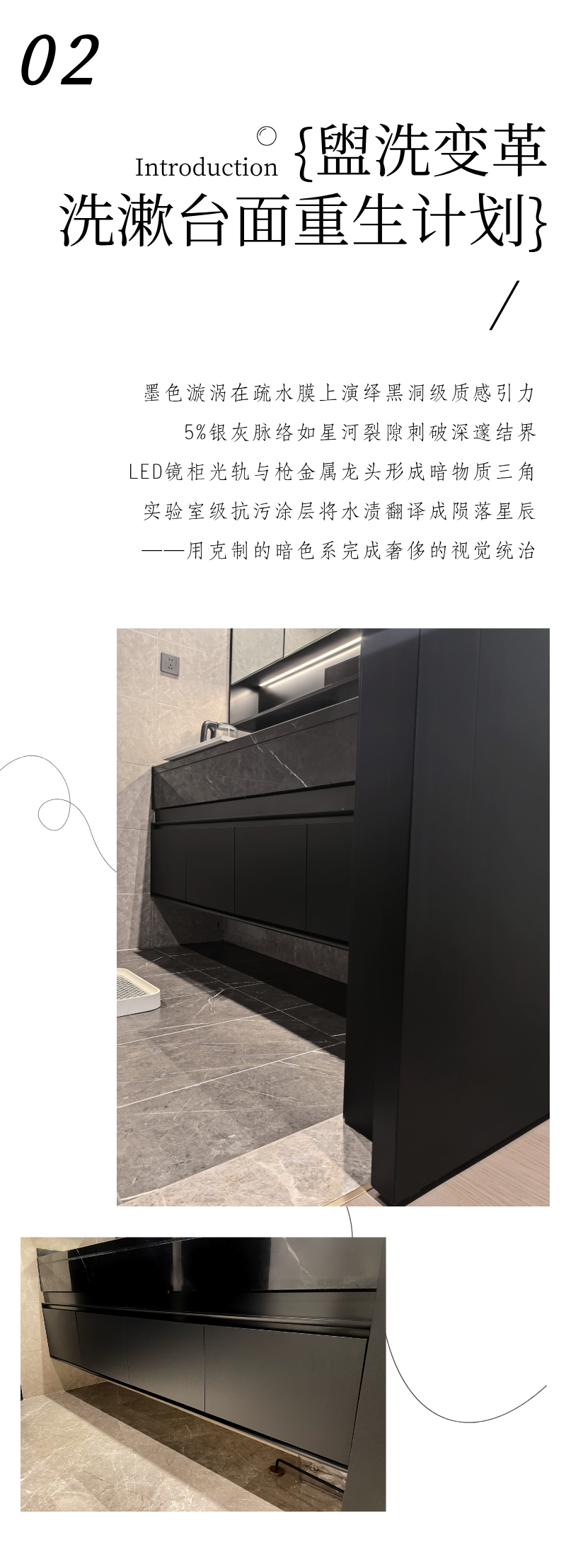 LG裝飾貼膜美學(xué)方程式：解碼裝飾貼膜的無限可能