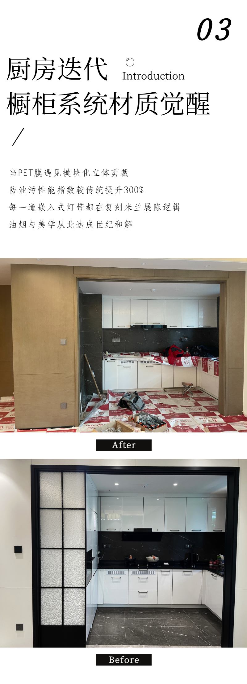 LG裝飾貼膜美學(xué)方程式：解碼裝飾貼膜的無限可能