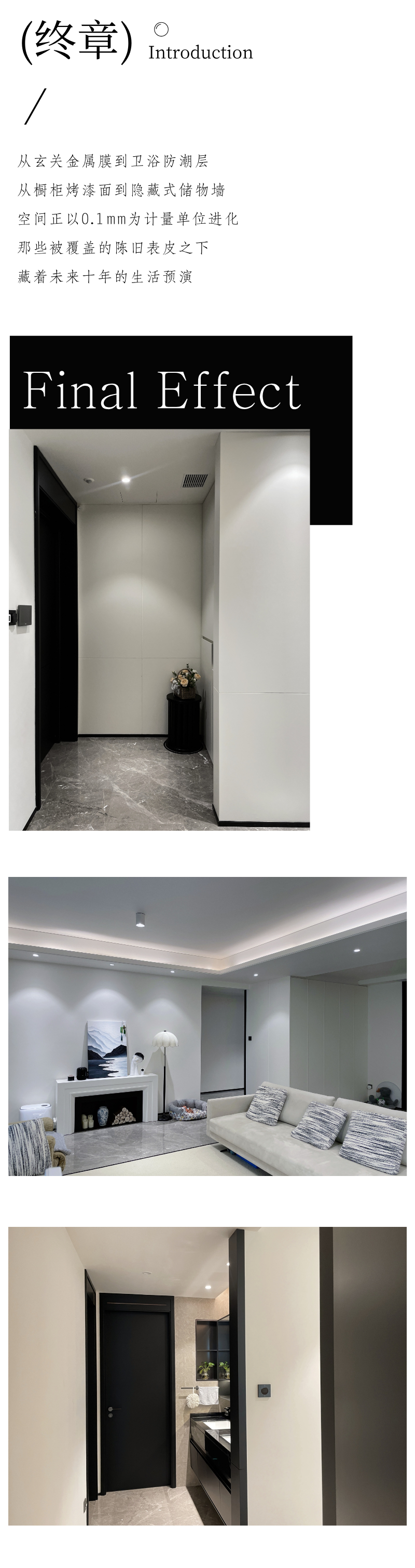 LG裝飾貼膜美學(xué)方程式：解碼裝飾貼膜的無限可能