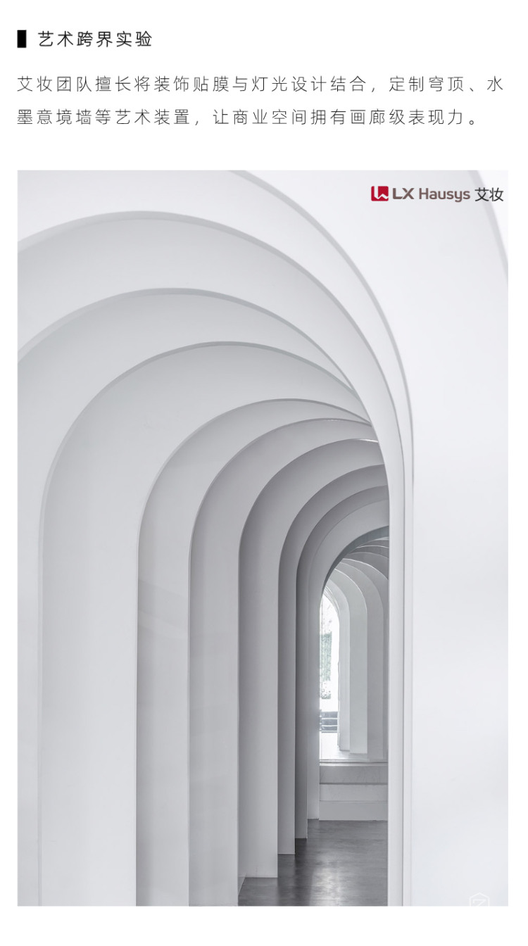 輕改造時代：用一張膜解鎖空間美學(xué)新可能